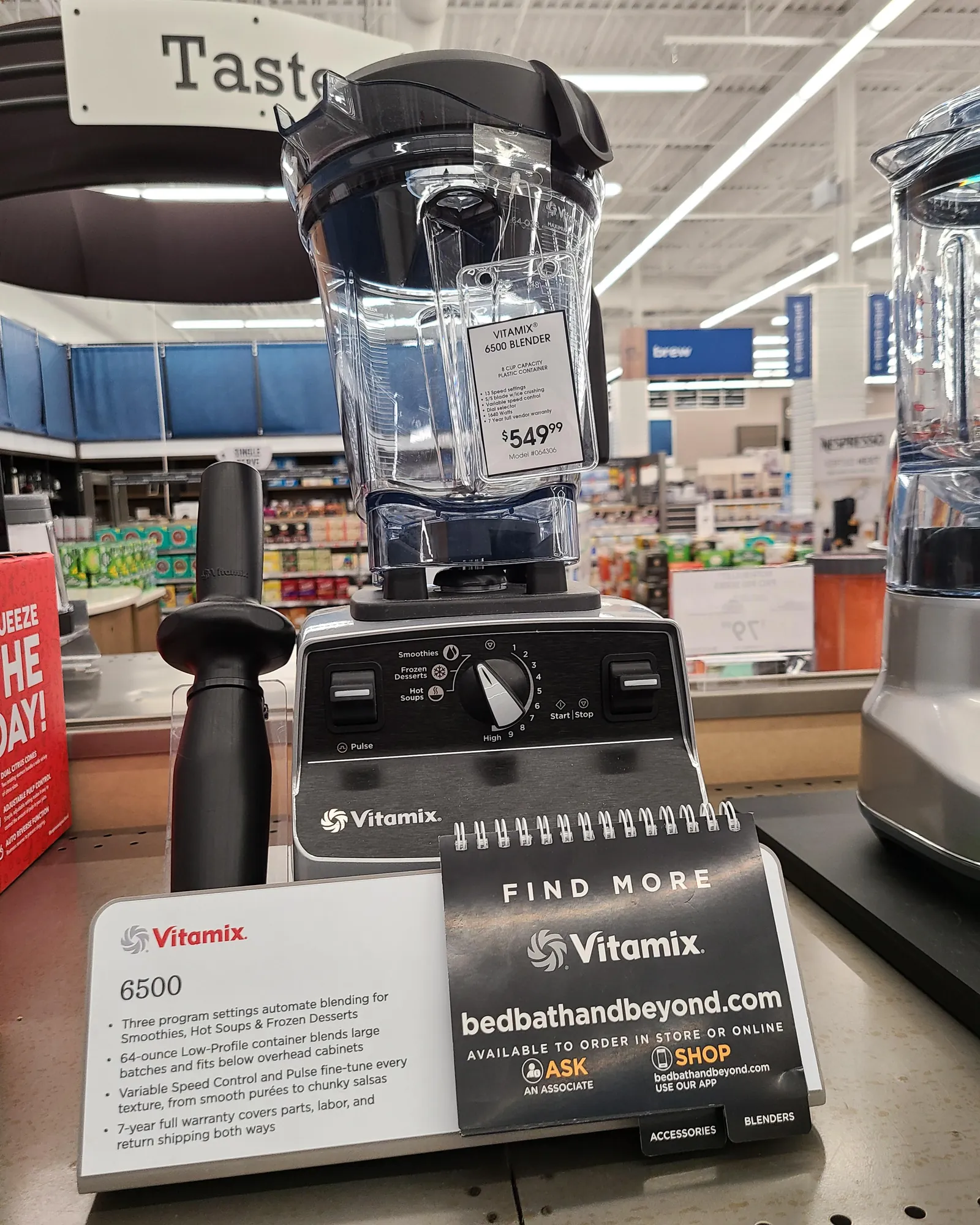 The base of a professional kitchen blender showing its durable motor housing.